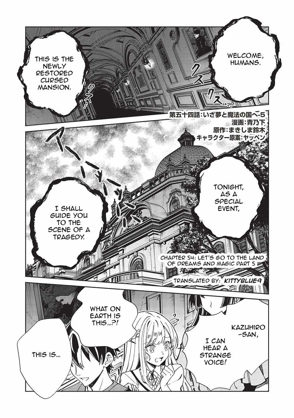 Welcome to Japan, Elf-san! Chapter 54 1